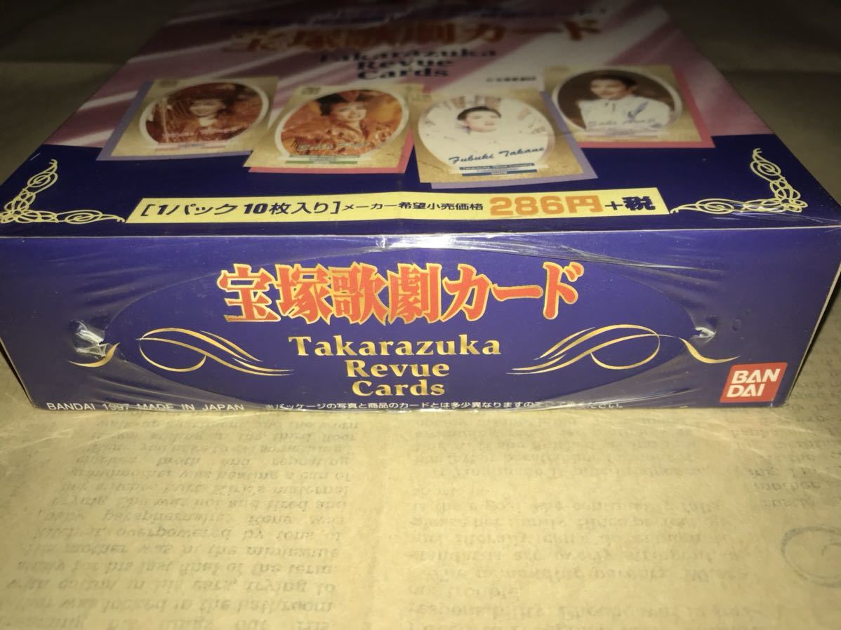 美術品・アンティーク・コレクション 【新品未開封】宝塚歌劇カード