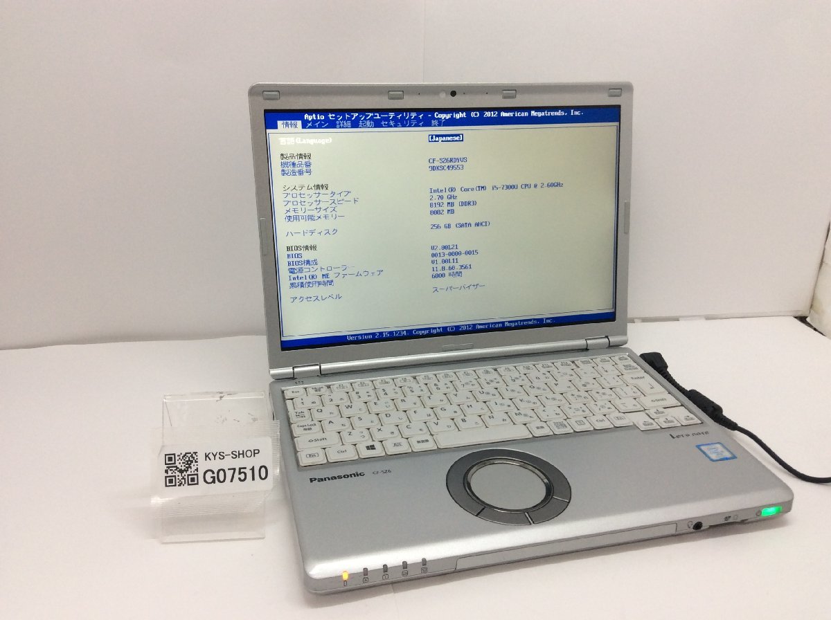 Panasonic Core CF-SZ6RDYVS Intel i5-7300U メモリ ジャンク 