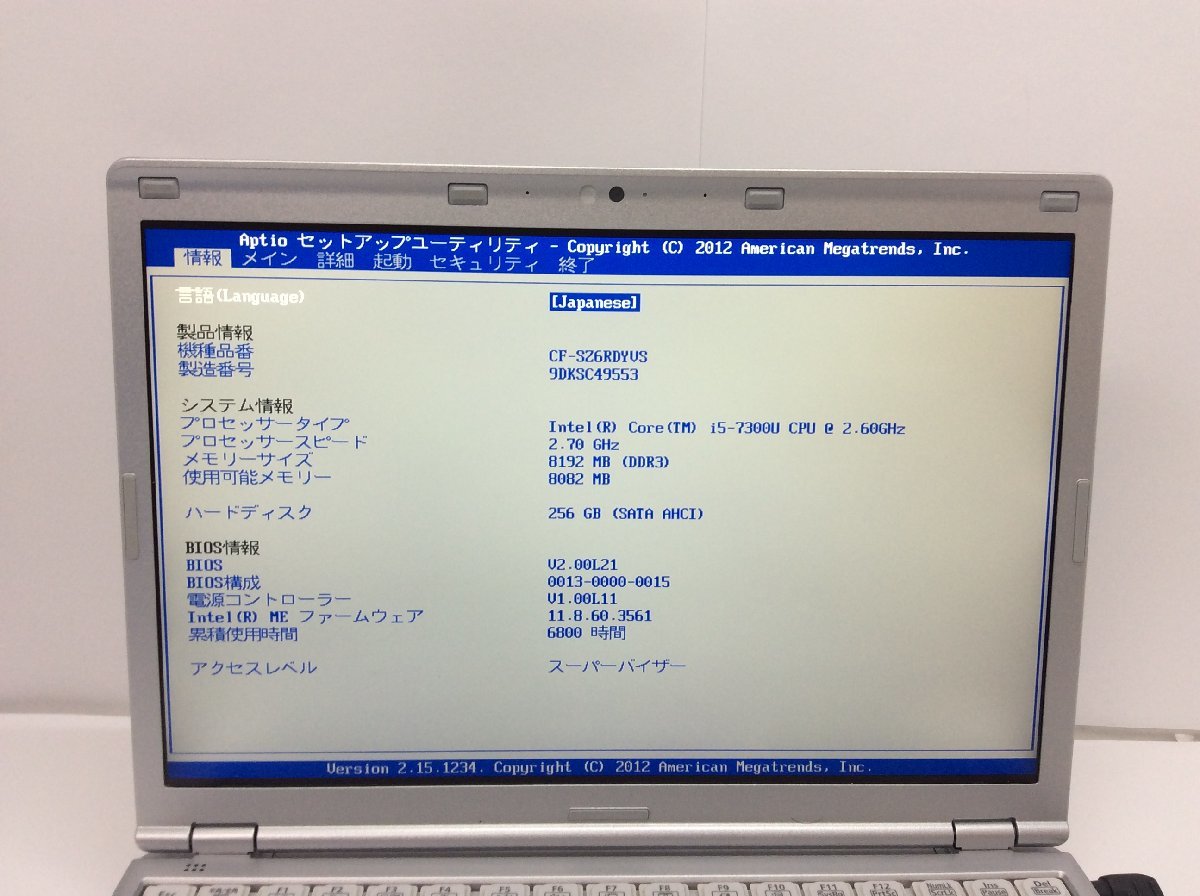 Panasonic Core CF-SZ6RDYVS Intel i5-7300U メモリ ジャンク 