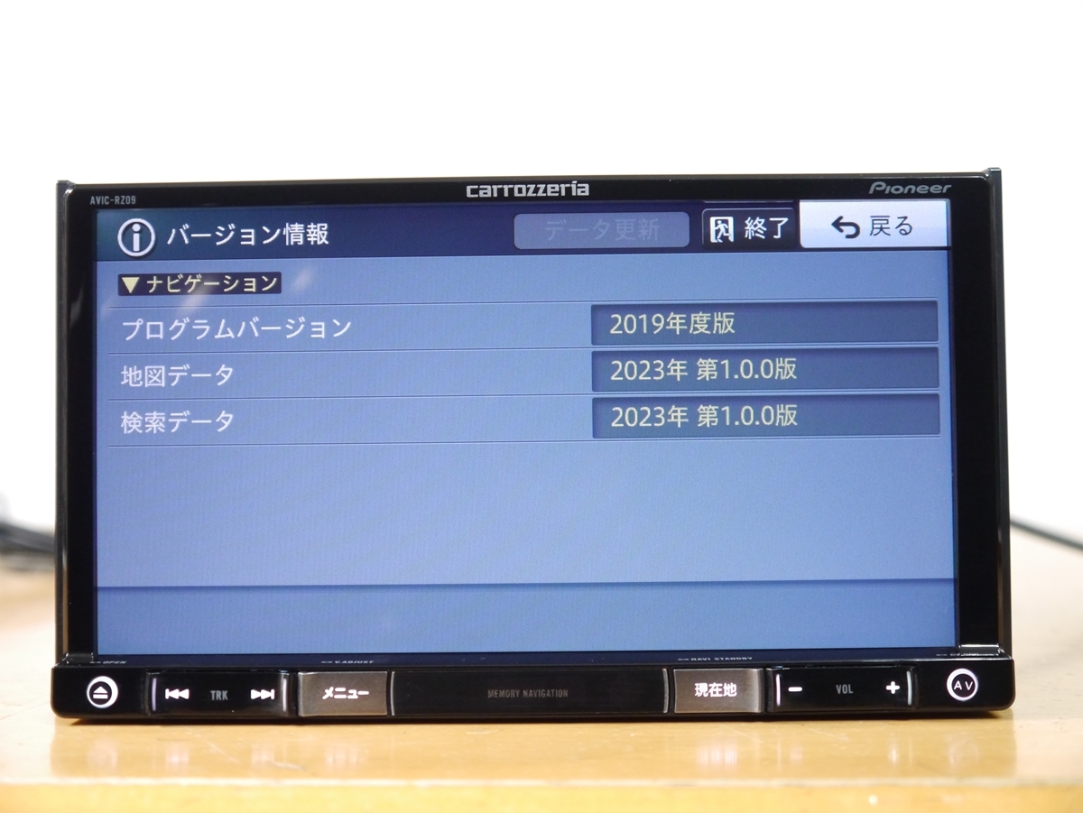 0615】 AVIC-RZ09 2023年最新地図 オービス 未使用アンテナ付 フルセグ