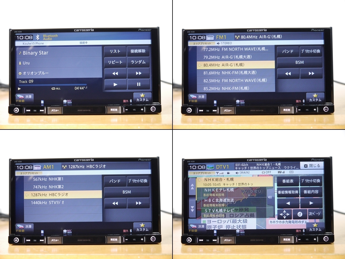 0615】 AVIC-RZ09 2023年最新地図 オービス 未使用アンテナ付 フルセグ
