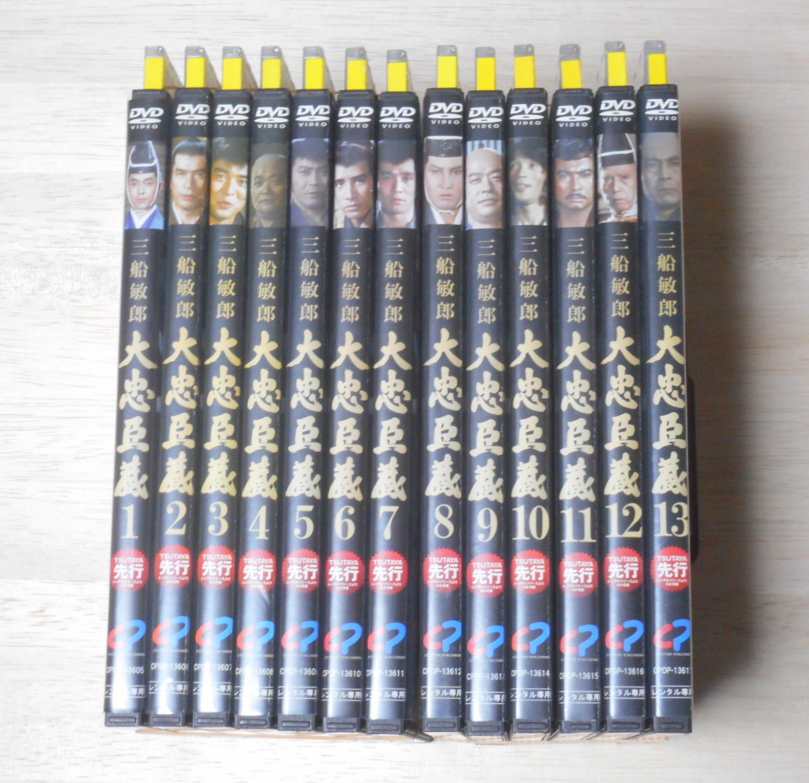 大忠臣蔵 三船敏郎 全13巻 全13巻セット⁄DVD TVドラマ 大