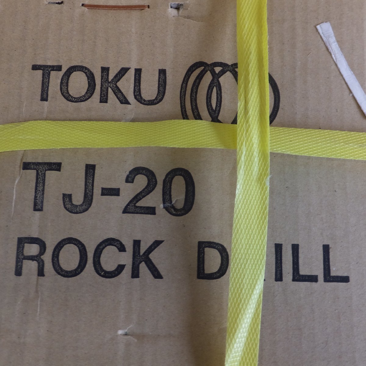 TOKU ロックドリル さく岩機 (東空販売) 直送品 15kg 未使用☆東