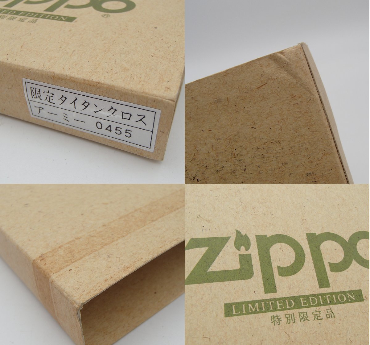 ◎ZIPPO ジッポ LIMITED EDITION U.S. ARMY 特別限定品 アーミー No