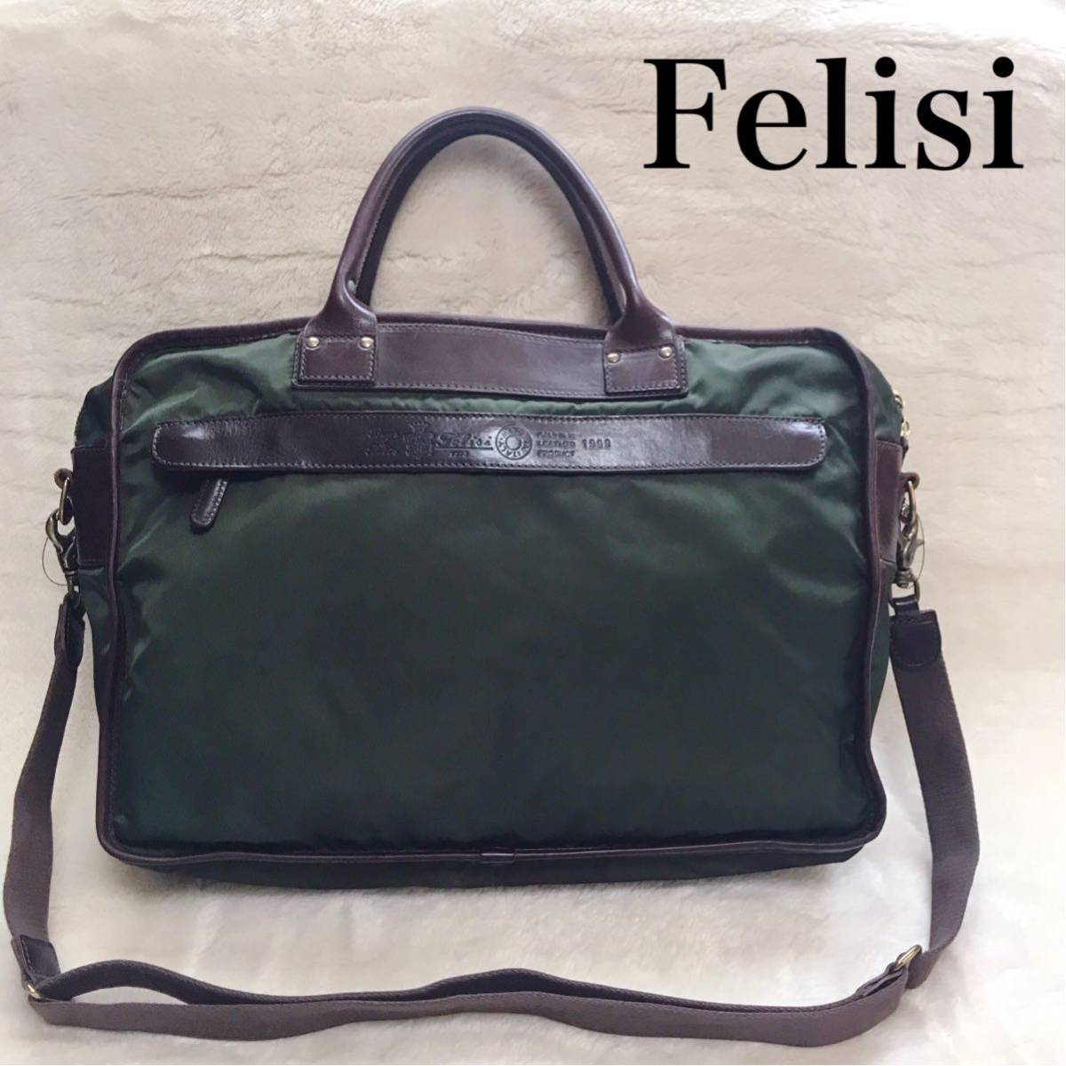 【未使用】Felisi 2way ビジネスバッグ ショルダーバッグ 1769 美品 felisi フェリージ 2way ビジネスバッグ ショルダーバッグ