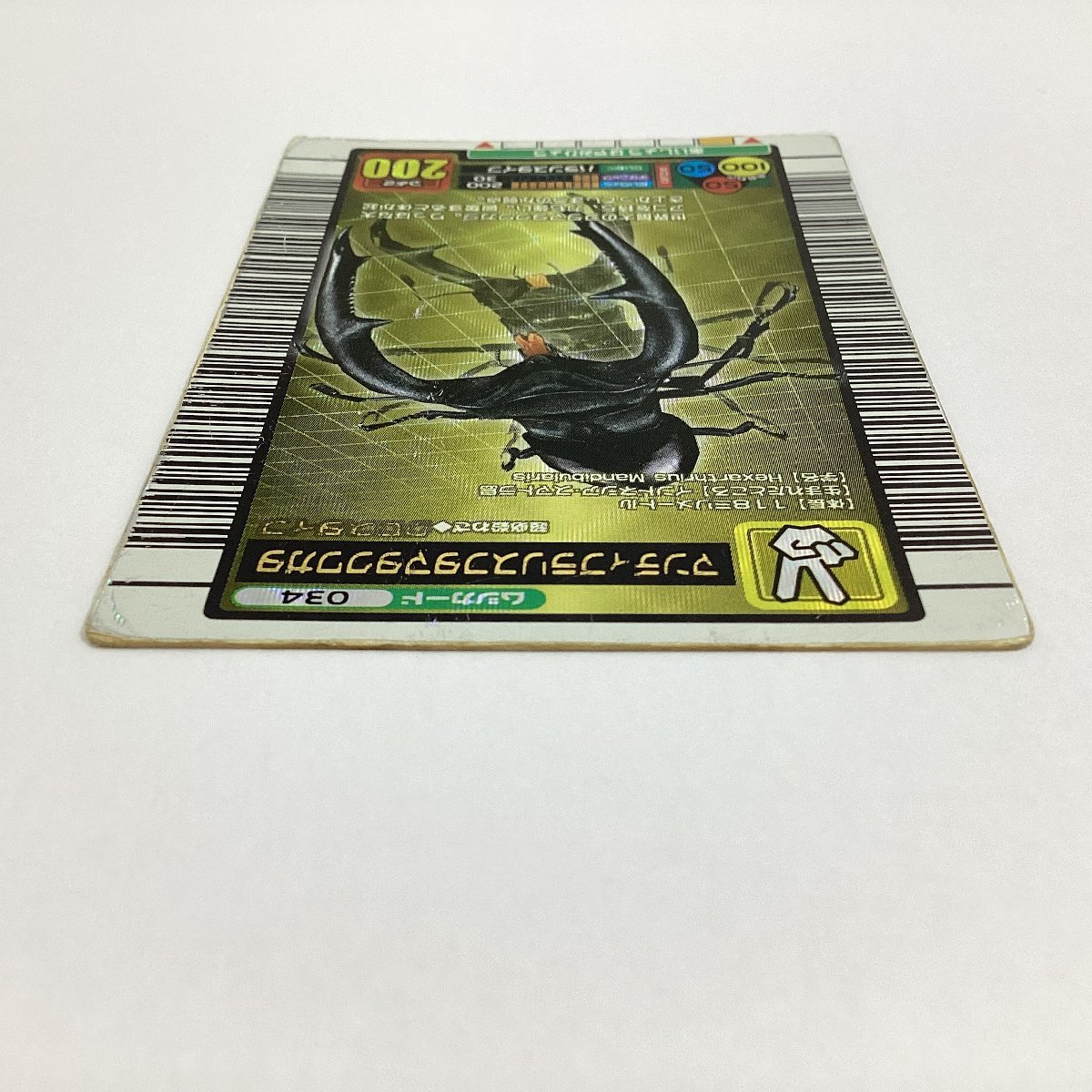 甲虫王者 ムシキング ムシカード 2004 ファースト 拡張パック 034