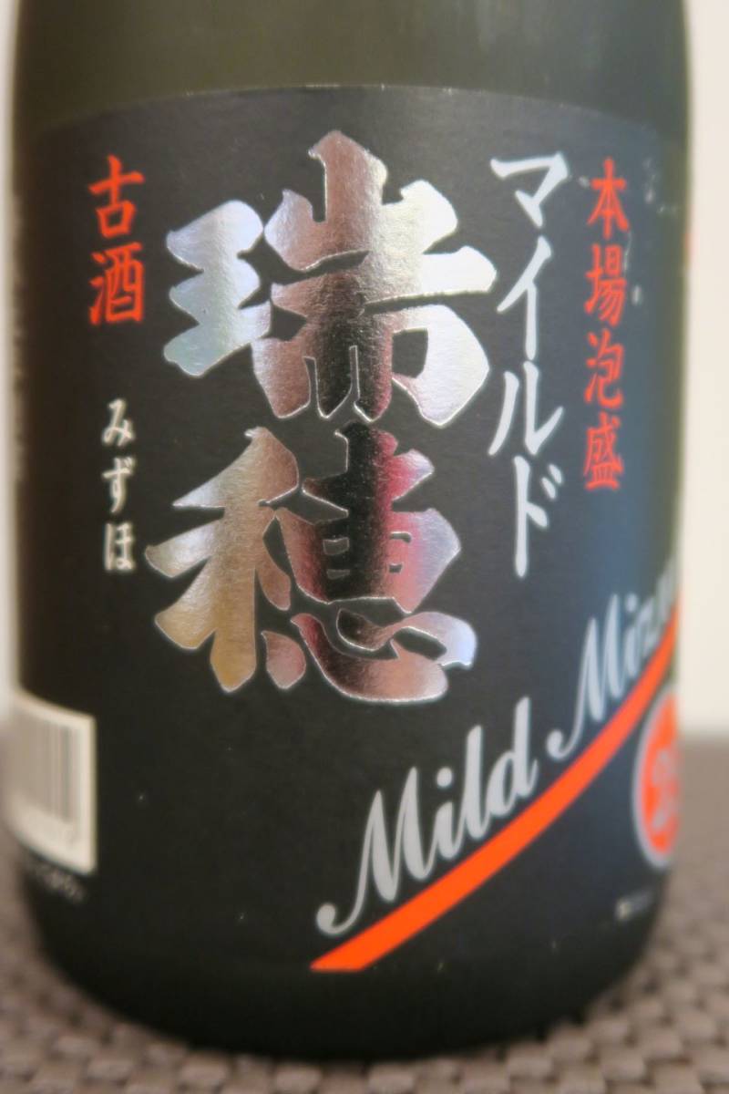 飲料・酒 本場泡盛 松藤 海乃邦 2本セット