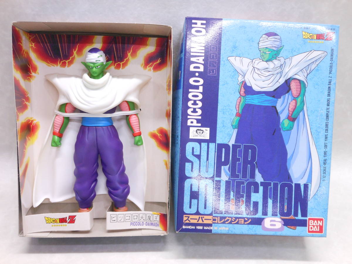 19676 バンダイ ドラゴンボールZ スーパーコレクション6 ピッコロ大 