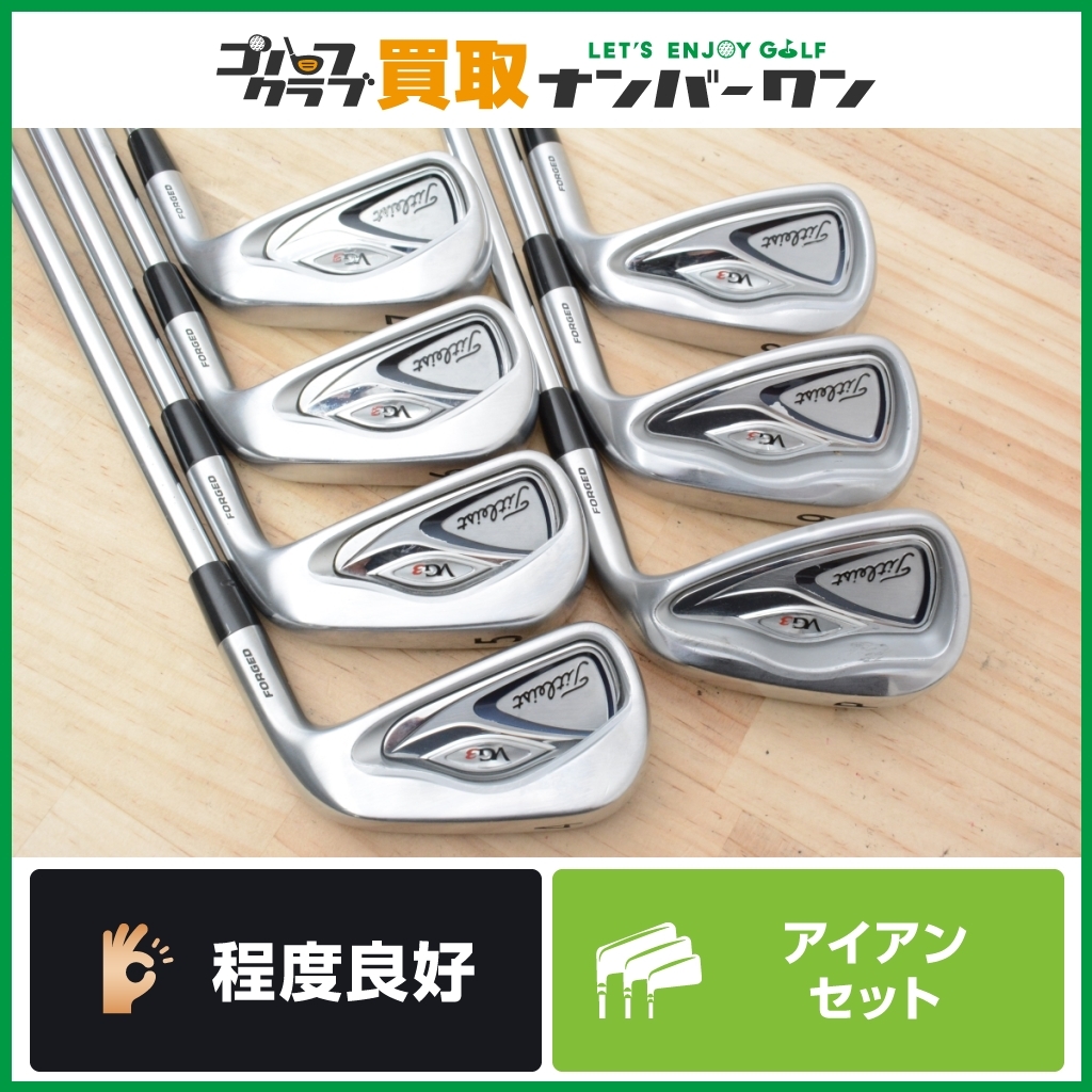 ★売切り★【人気モデル】タイトリスト VG3 2014 アイアンセット 4～PW 7本セット Dynamic Gold フレックスS200 ダイナミック キャビティ