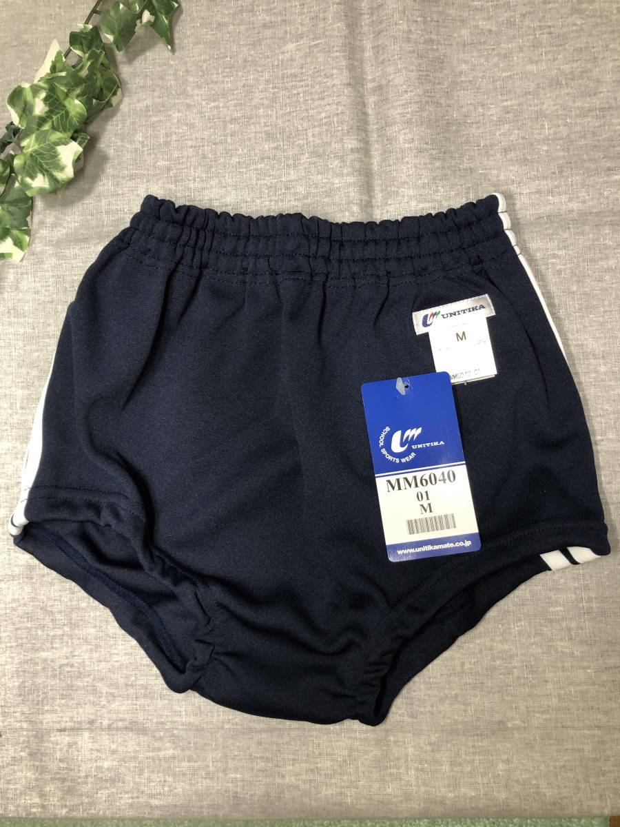 ★新品　ユニチカ ライン入りブルマー [紺]/M 【MM6040】