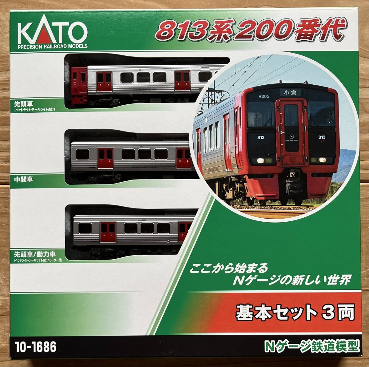 ☆新品同様・送料込☆ KATO カトー 10-1686 813系200番代 基本