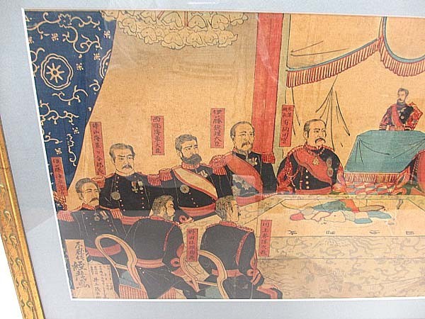 明治天皇 広島大本営会議之図 木版画 明治28年2月 額サイズ 縦:約49cm