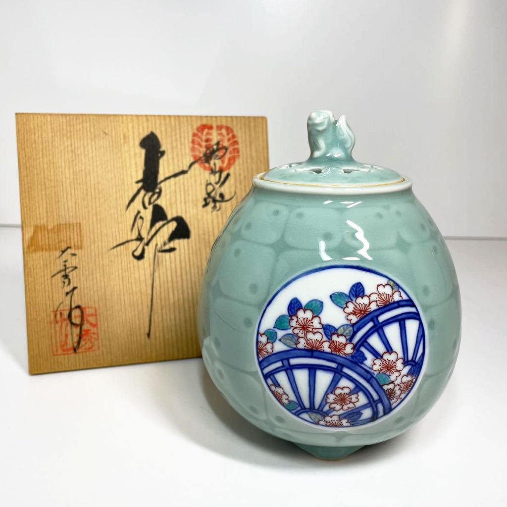 香炉 鍋島焼 大秀作 青磁 共箱 茶道具 未使用級 沈香 香木セット 香道