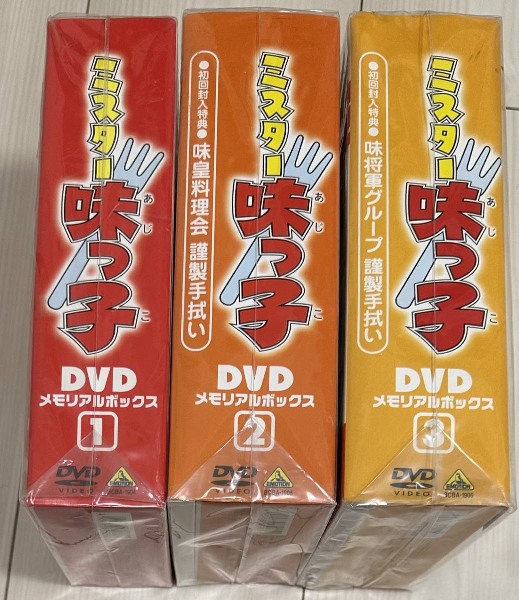 文房具・事務用品 ブ*ク様 野原工芸 ロータリー ハカランダ 付属品付き