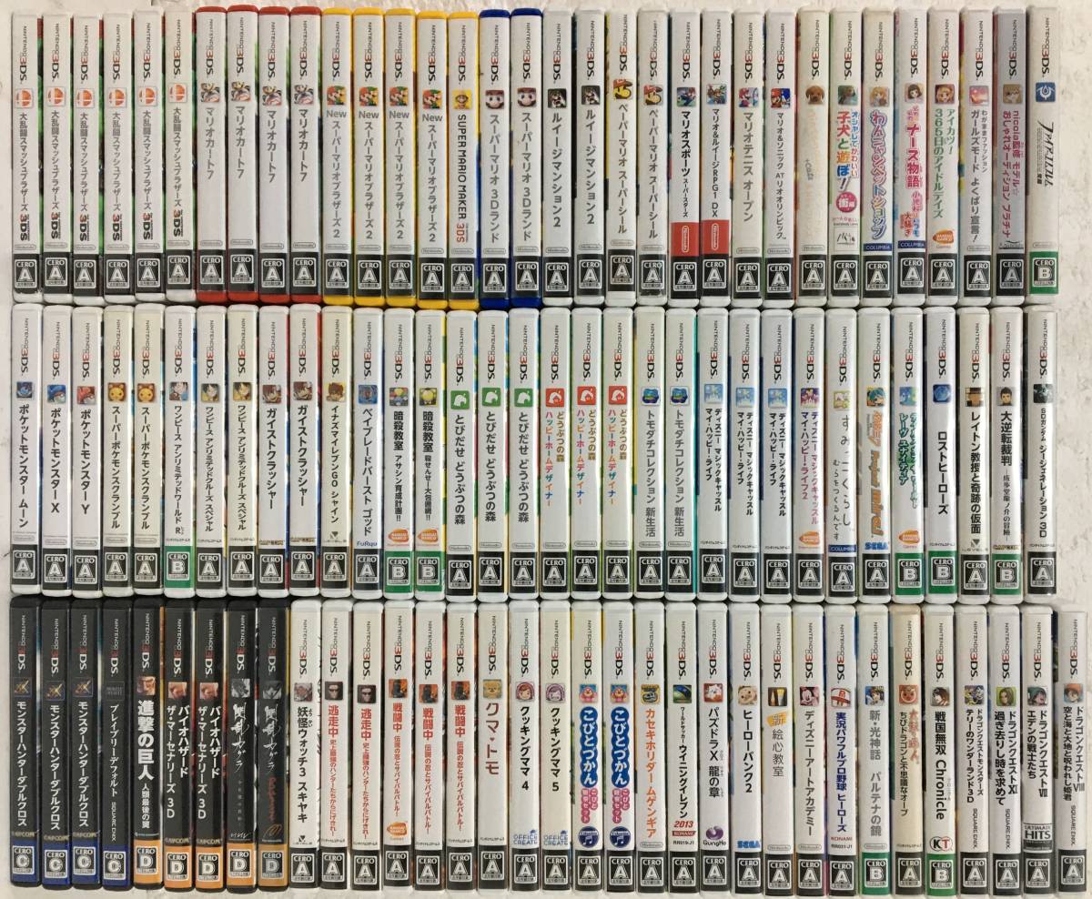 Y240 3DS ソフト 100本 まとめ売り ドラゴンクエスト8 ファイアー 