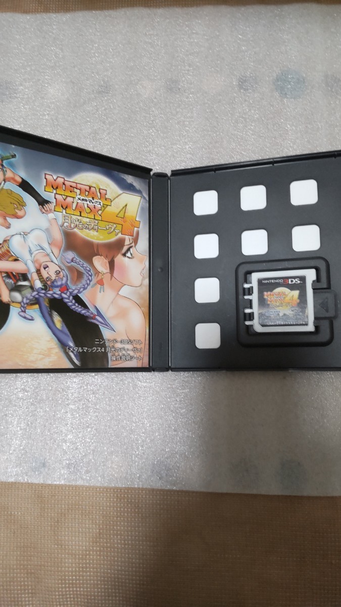 3DS中古 メタルマックス4 紙パッケージの背表紙に多少のへこみ 定形外