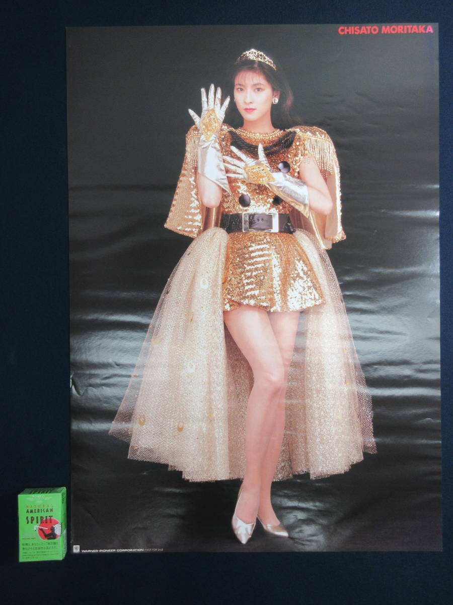 1）【美品】森高千里 大型ポスター 『古今東西 鬼が出るか蛇がでるか