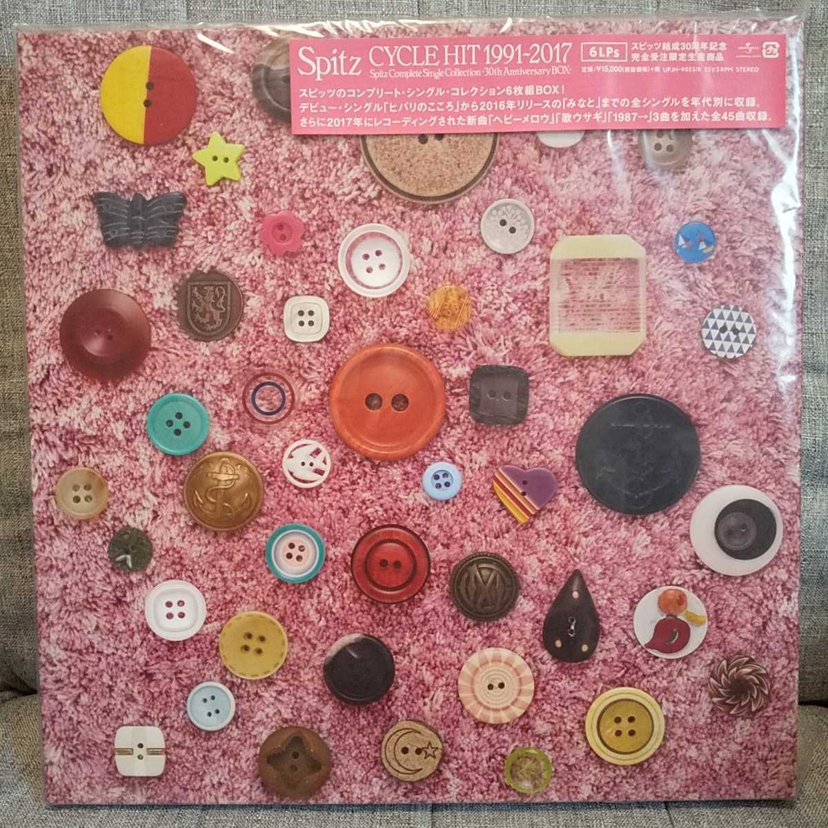 ◇Spitz CYCLE HIT 1991-2017 6LPs UPJH-9053/8 スピッツ結成30周年