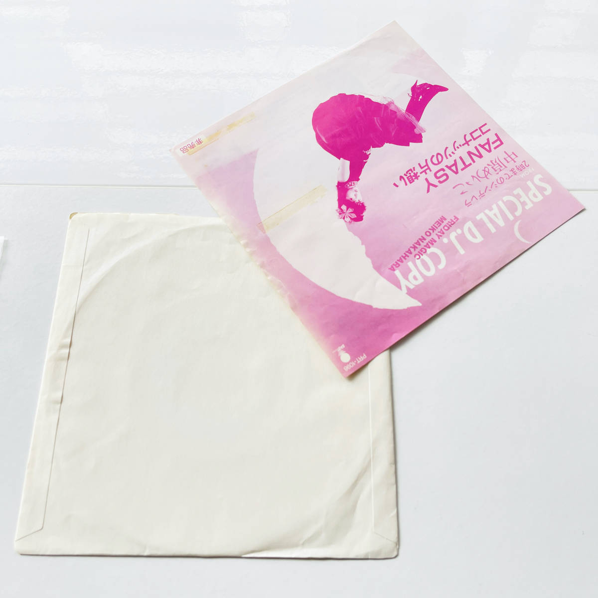 レコード 中原めいこ SPECIAL D.J. COPY 7インチレコード