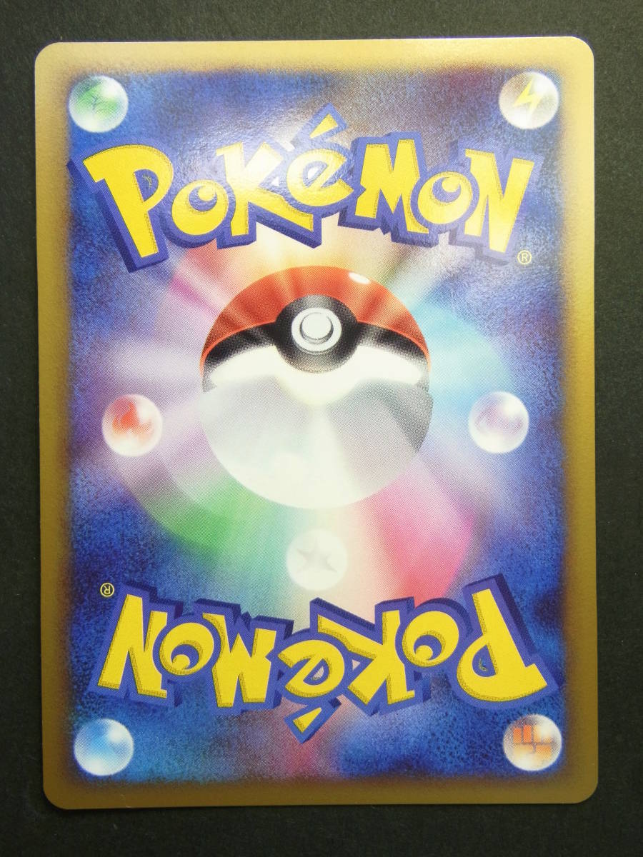 ポケモンカード カイリューFB 「フロンティアの鼓動」発売記念大会