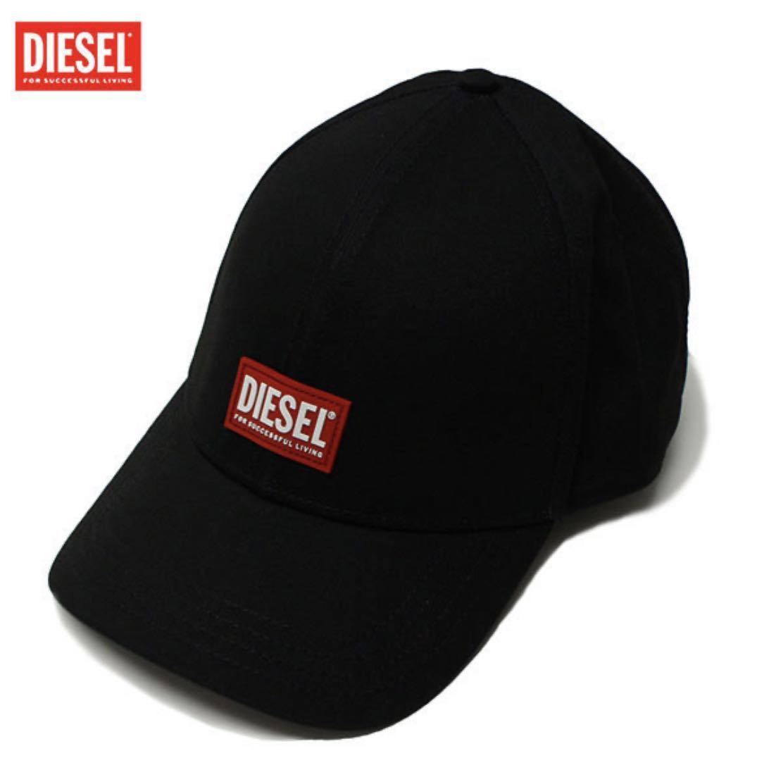 ディーゼル　キャップ　DIESEL LOGO デザインキャップ　ボックスロゴ　ブラック　ベースボールキャップ　フリーサイズ スナップバック