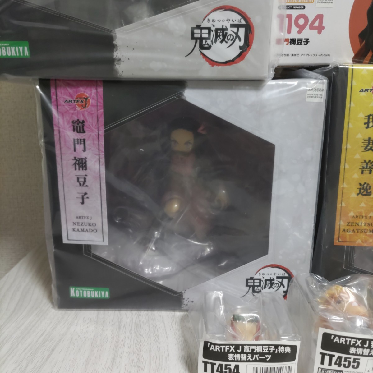ねんどろいど鬼滅の刃3点セット未開封 （鬼滅の刃 フィギュアセット 未 