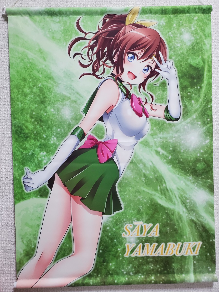 A69/ 山吹沙綾 バンドリ グッズ 木野まこと コスプレ B2タペストリー