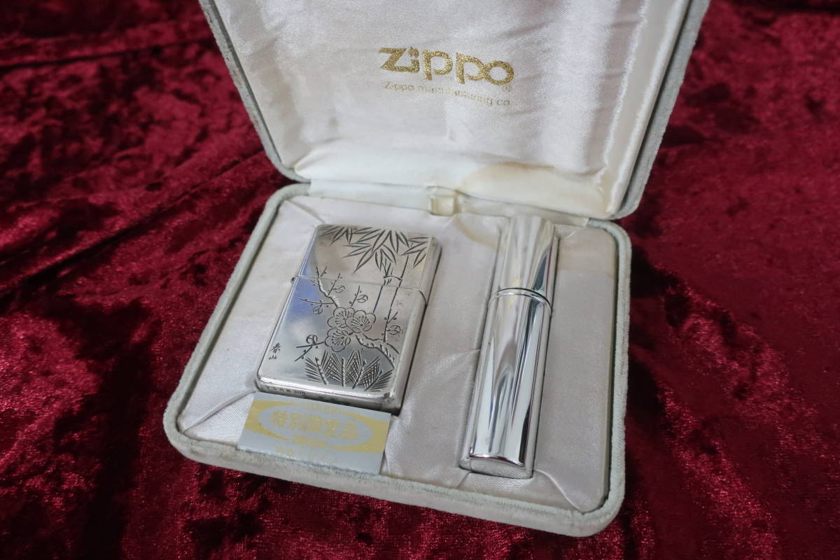 230619-2M]【中古品】《喫煙用品/ライター》Zippo/ジッポ STERLING 