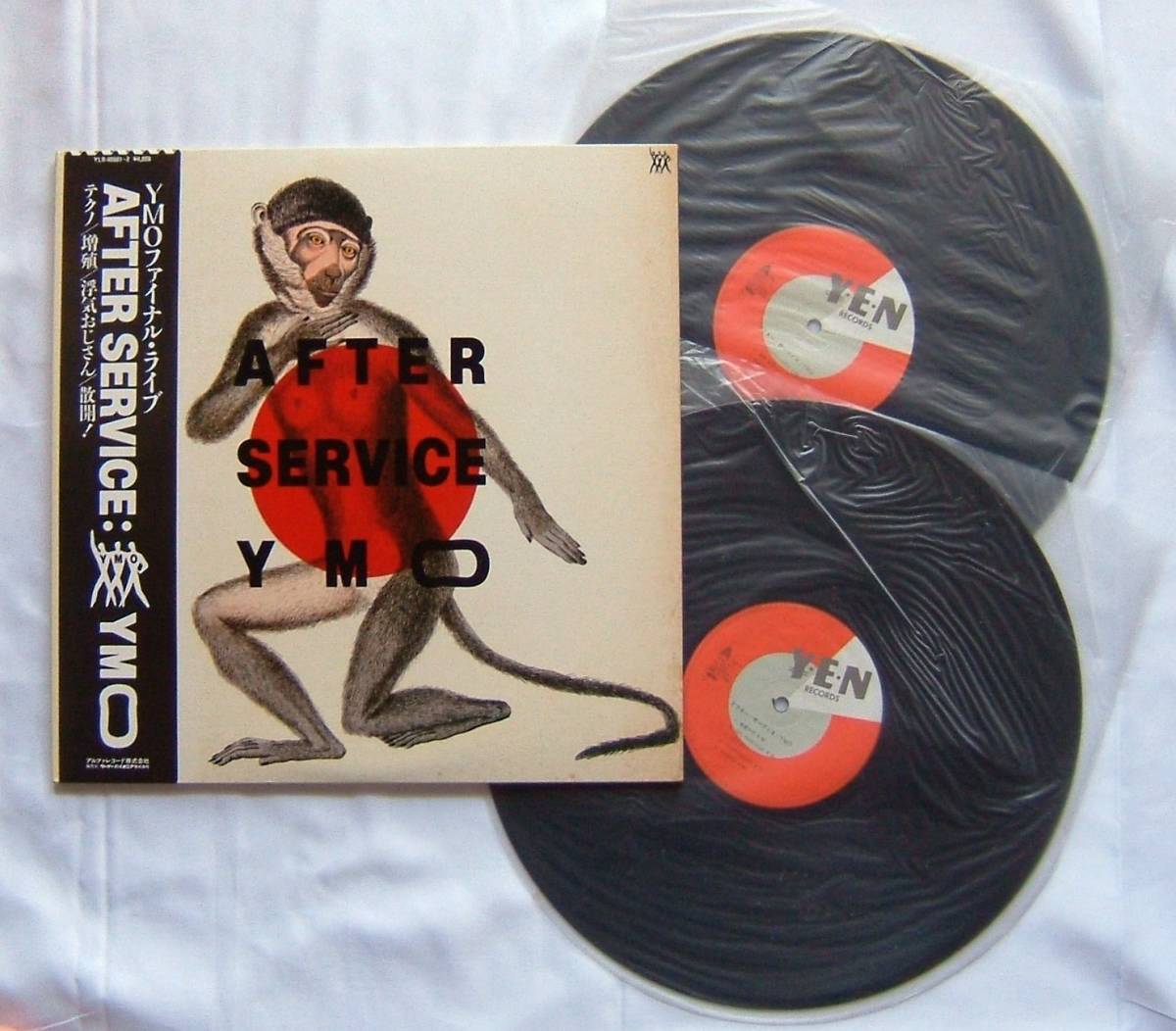 YMOレコードおまとめ売り/YELLOW MAGIC ORCHESTRA／イエロー 