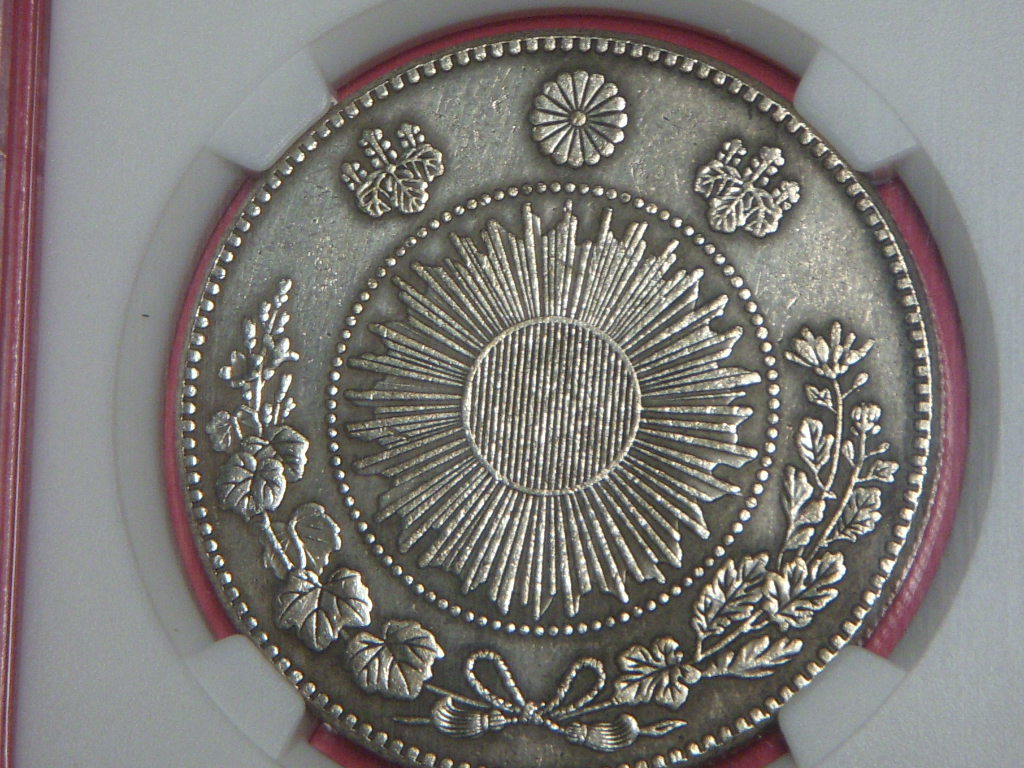 1円～ 古銭 旧一圓銀貨 明治3年 重量:約26.75g y183-2061647【Y