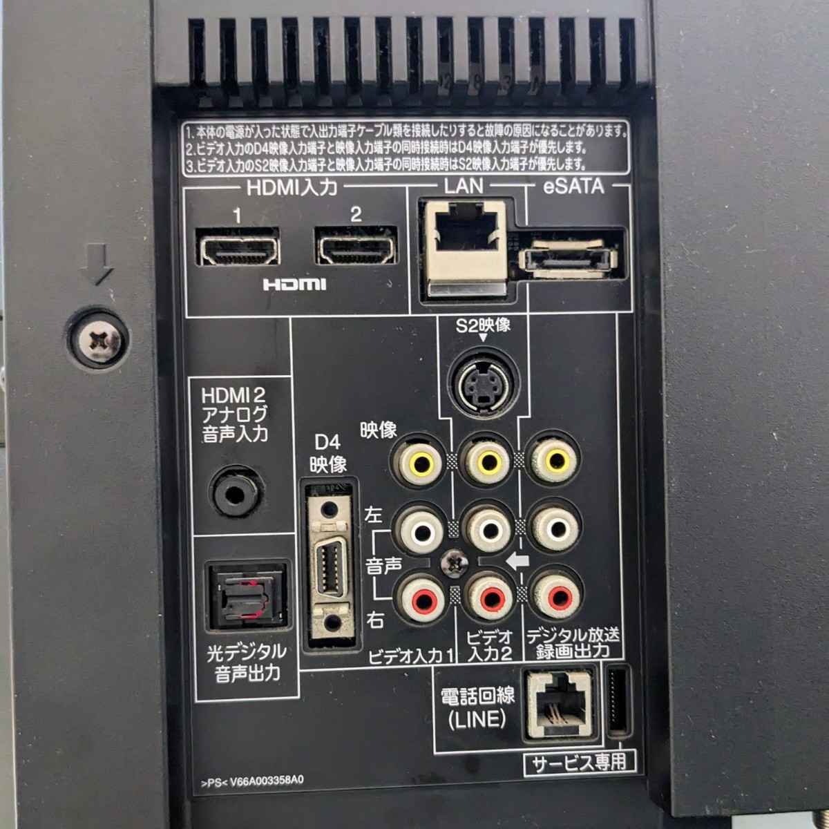 1円〜出品】 REGZA 40FH7000 レグザ 東芝 液晶テレビ 液晶モニター 