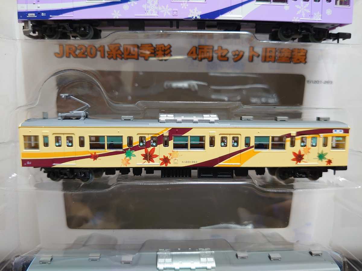鉄道コレクション 旧塗装 四季彩 201系 JR 鉄道模型 (4両セット) 0 N