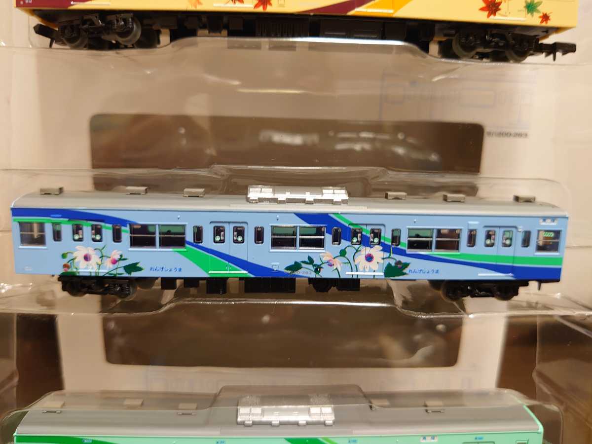 鉄道コレクション 旧塗装 四季彩 201系 JR 鉄道模型 (4両セット) 0 N