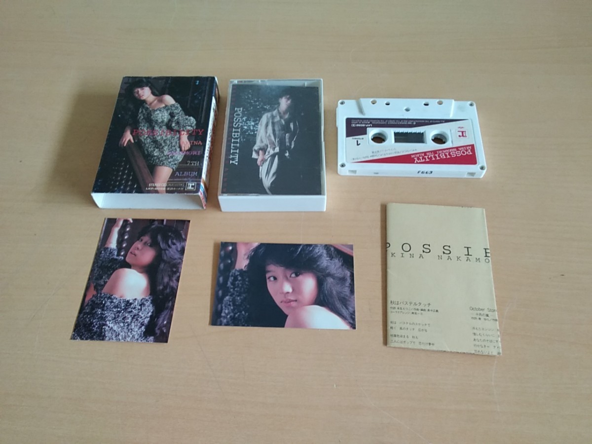 中森明菜 カセットテープ POSSIBILITY 7TH ALBUM 現状品 歌詞カード