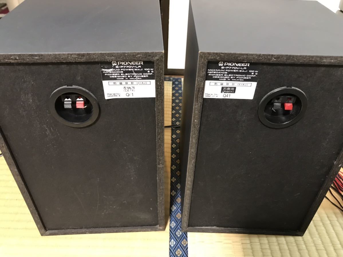 Pioneer パイオニア XR-P5MD スピーカー2点 カセット/MD/CDコンポ