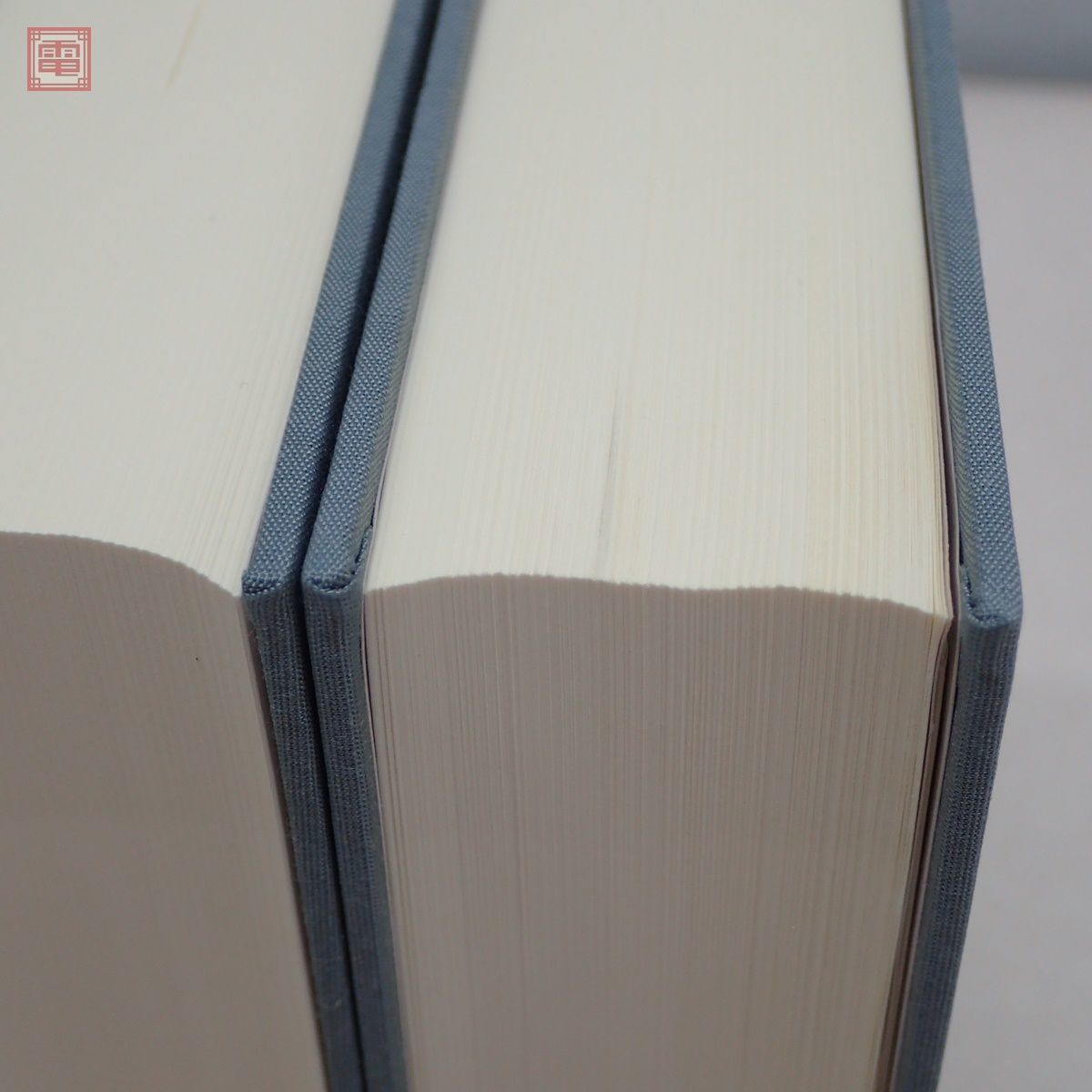 定本 久生十蘭全集(久生十蘭 著 ; 江口雄輔, 川崎賢子, 沢田安史, 浜田