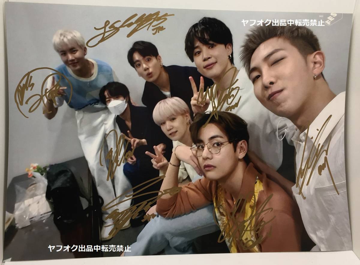 2026年最新BTS BTS メンバー全員直筆サイン 直筆サインの人気アイテム