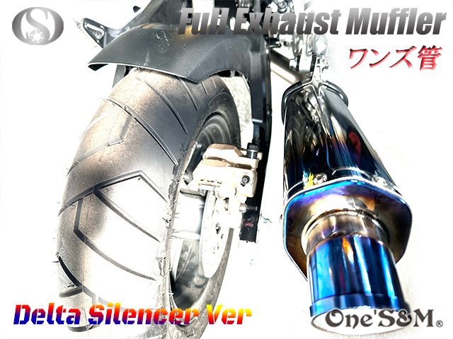 買蔵 グロム Grom JC92 2021年式〜用 フルエキゾースト マフラー