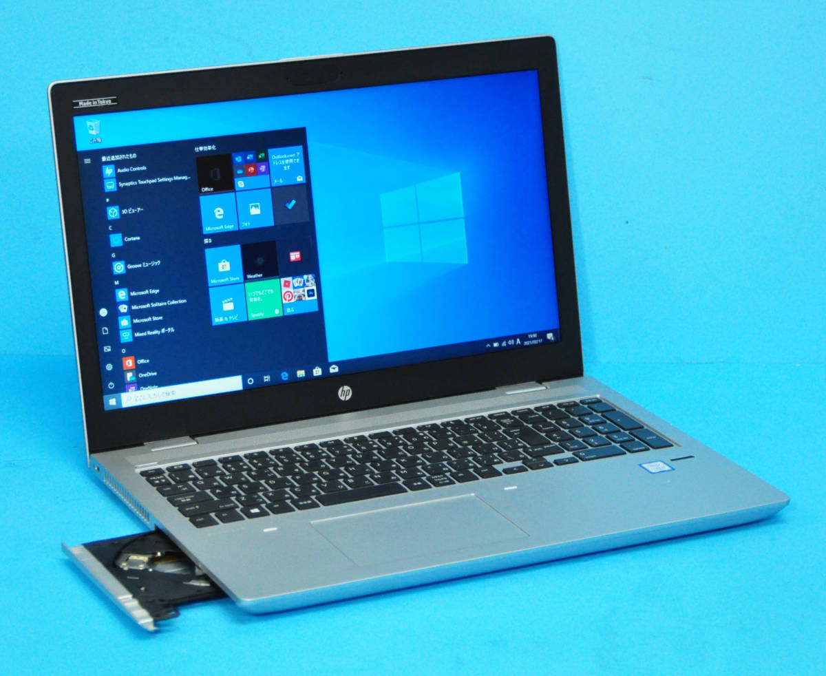 限定セール，高品質 良品 上位モデル ProBook 650 G4 大画面15.6 Corei3 8130U / メモリ8GB / SSD256GB + 500GB / カメラ / マルチ/ Office2019/ Win10(15インチ～)｜売買されたオークション情報、yahooの商品情報をアーカイブ公開 - オー HP