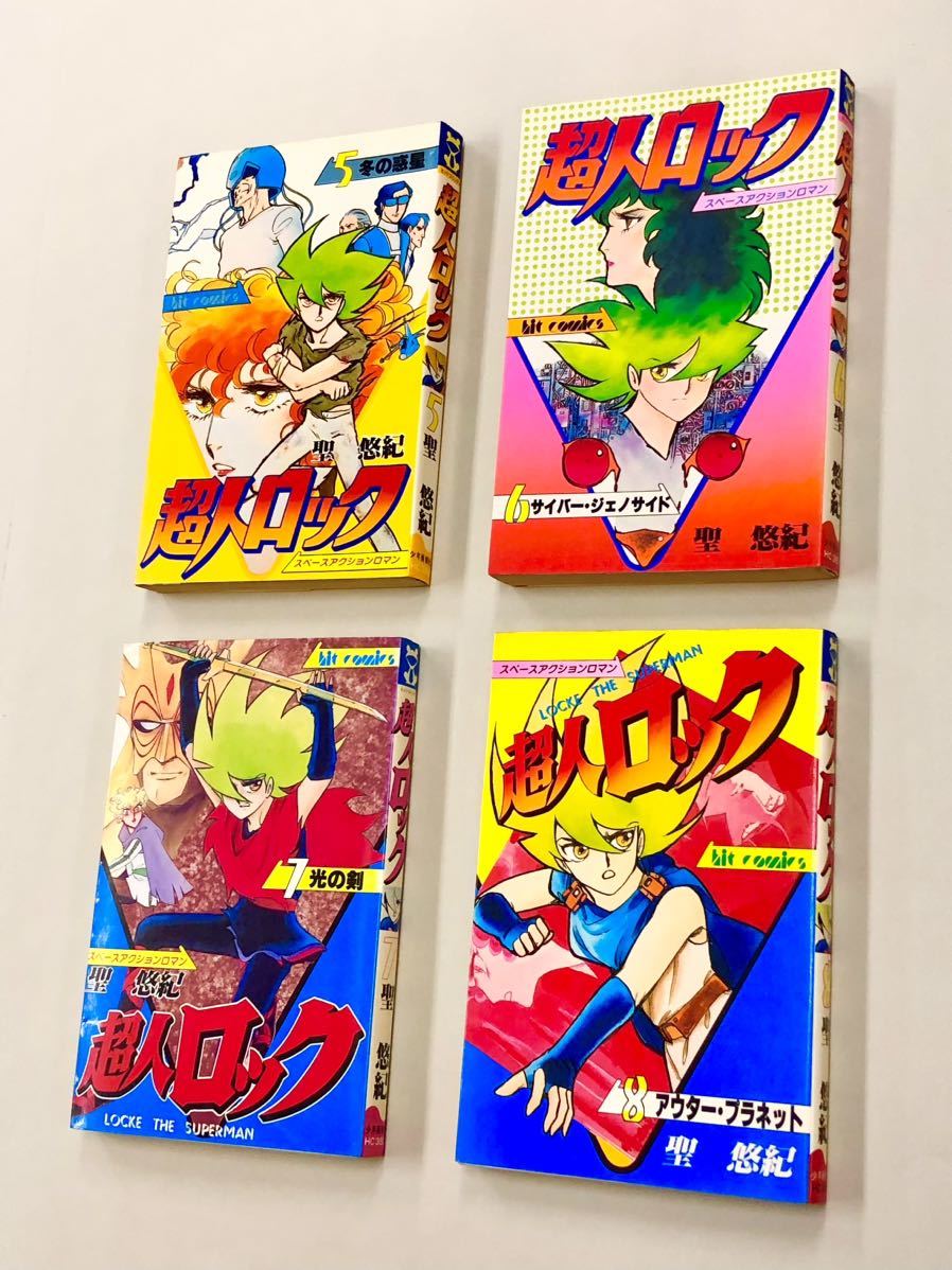 超人ロック」CD 6枚 セット 新品 未開封(ほぼ全初版 聖悠紀 超人ロック」CD 6枚 セット 新品 未開封(ほぼ全初版 聖悠紀