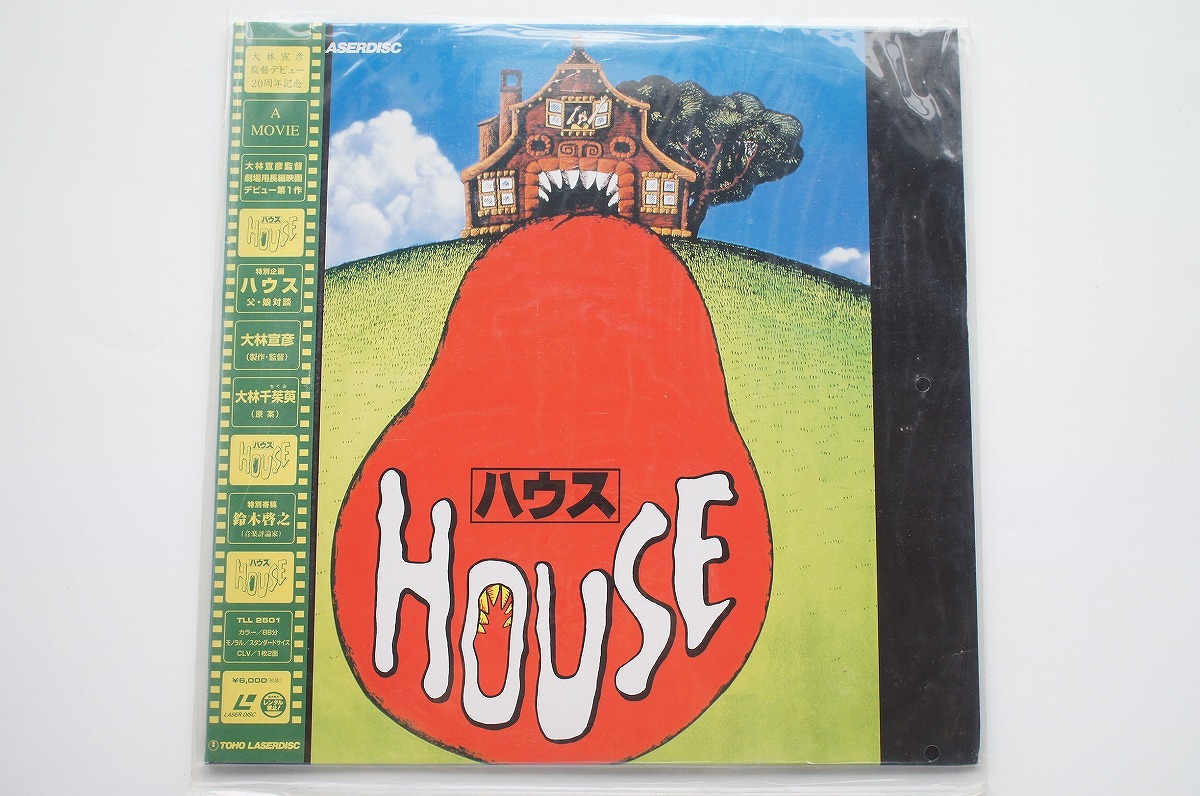 俺たちの旅 VOL.2 & レーザーディスク全集VOL.1 : - レーザー T俺