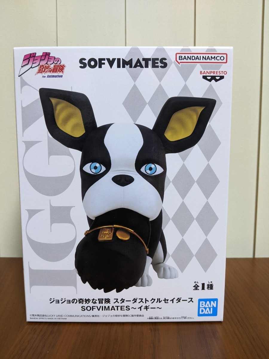 送料510円定形外】ジョジョの奇妙な冒険 スターダストクルセイダース 