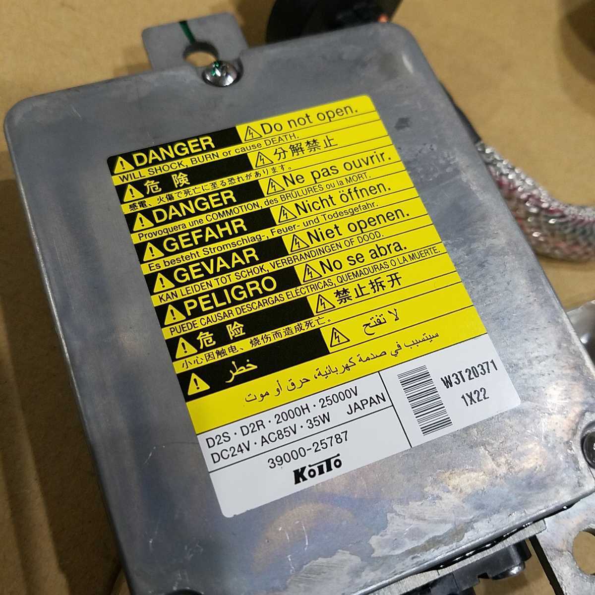 日野自動車純正 バラスト セット HID レンジャープロ 日野プロフィア