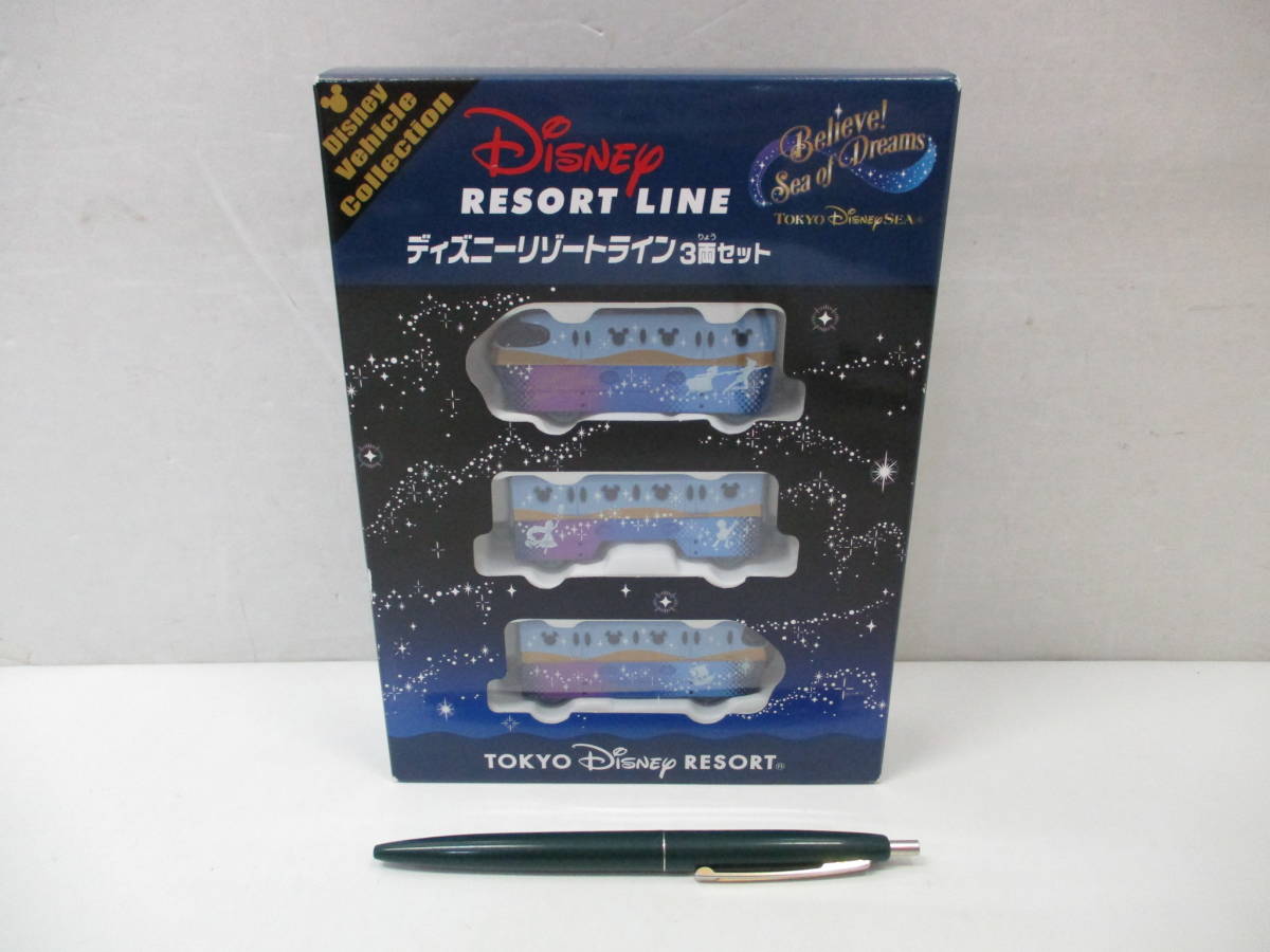 Disney RESORT LINE ディズニーリゾートライン 3両セット Believe! Sea