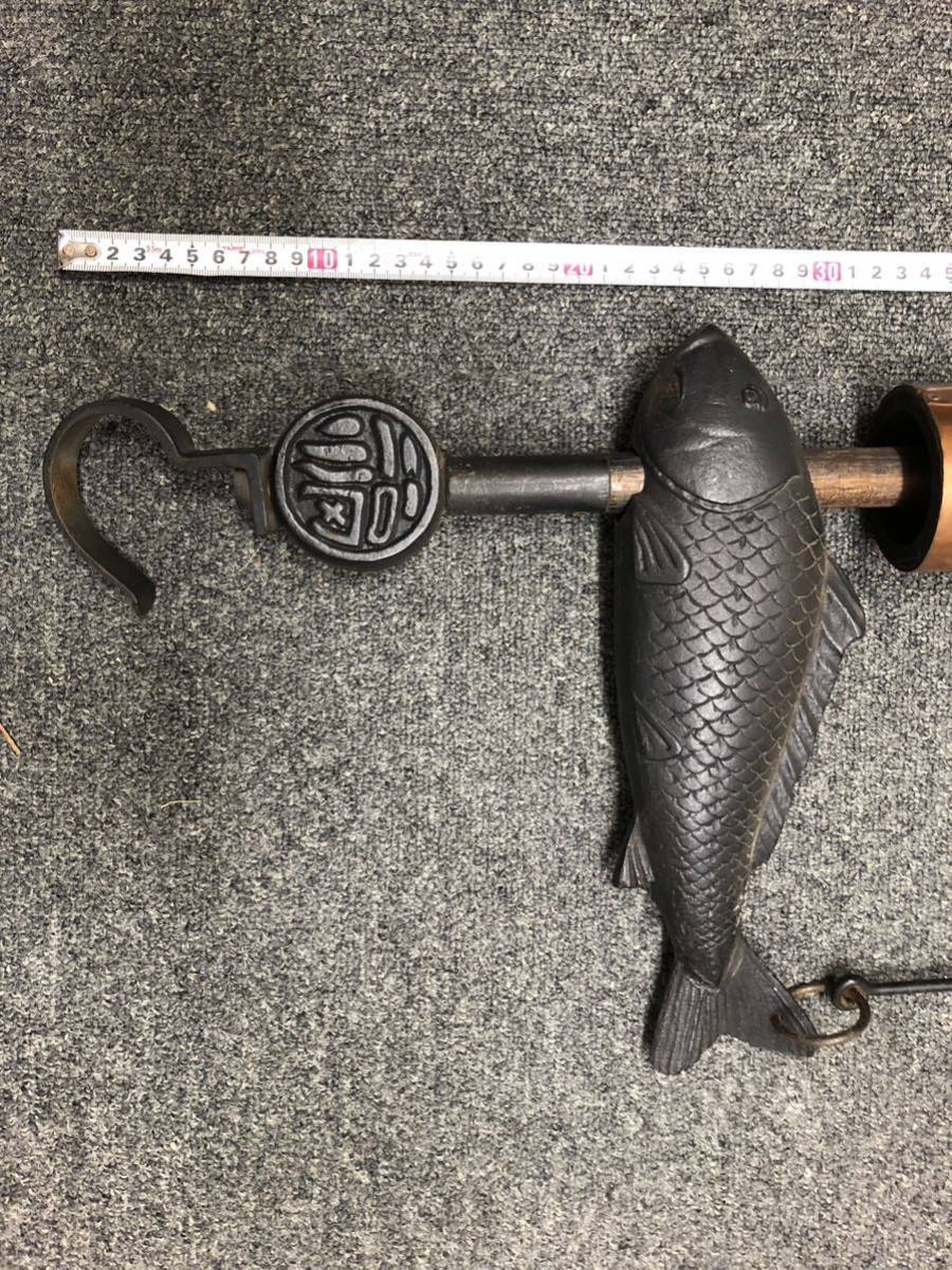 36091) 囲炉裏道具 自在鉤 金属の魚/鯉? レトロ 竹筒 当時物 骨董古民  