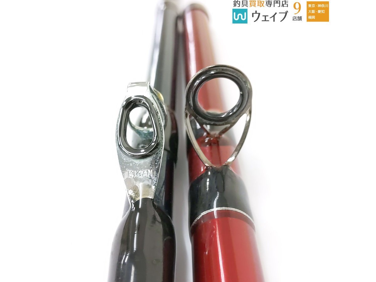 ダイワ HX インターライン 潮流 80-350・リョービ インターヘリカル