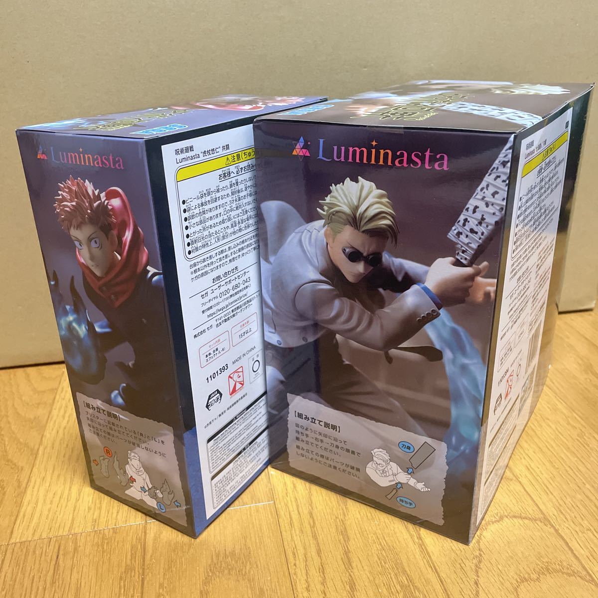 新品未開封】呪術廻戦 Luminasta 共闘 虎杖悠仁 七海建人 2種セット 