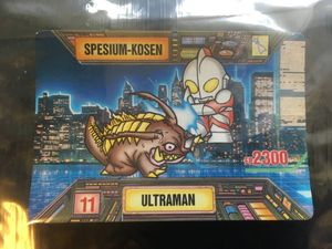 ウルトラマン倶楽部 カードの値段と価格推移は？｜26件の売買データ