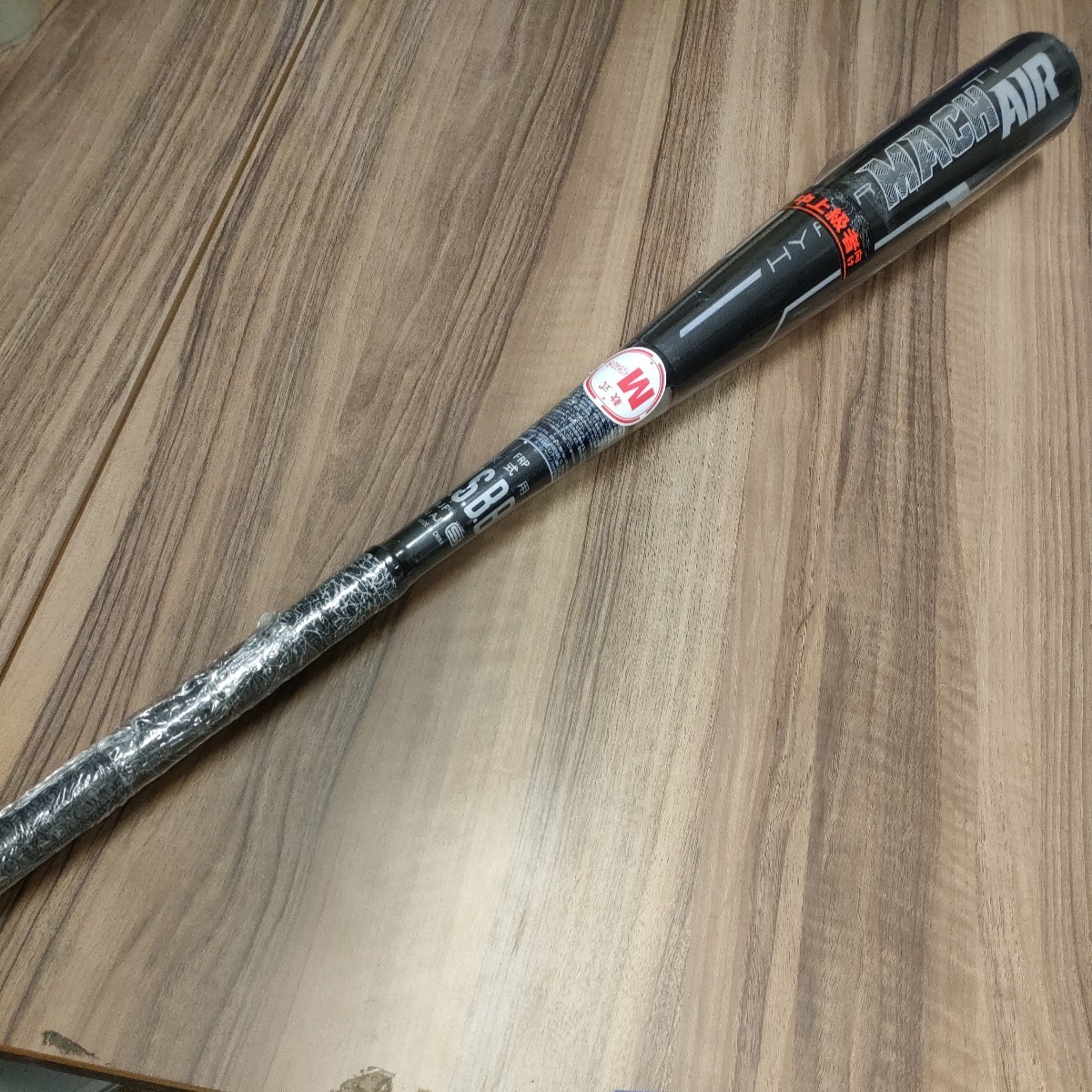 Rawlings/ローリングス 一般軟式 HYPER MACH-AIR Ti/ハイパーマッチ 