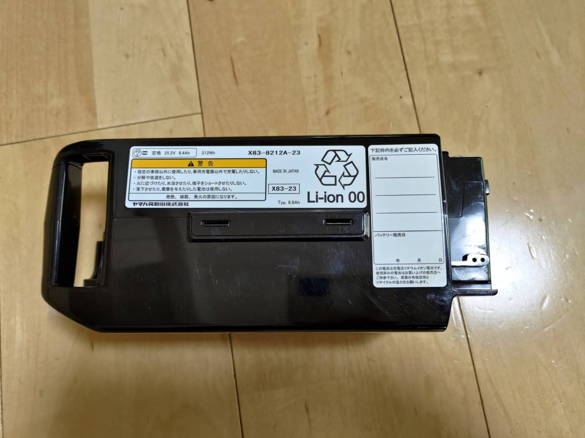 ヤマハ 電動アシスト自転車用バッテリー X83-21 8.9Ah 充電器付き